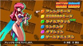 天龙八部杀神恶魔版本私服。