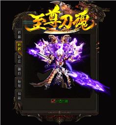 天龙八部私服魔法盾怎么调整